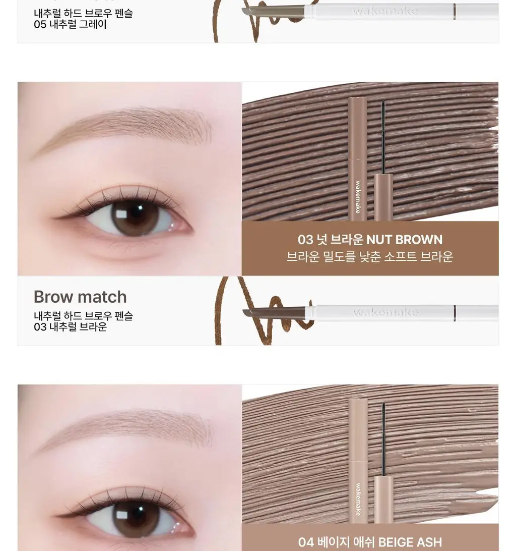 [NEW/브로우맛집] 웨이크메이크 리얼 픽싱 슬림 브로우카라 5COLOR 상세페이지 10